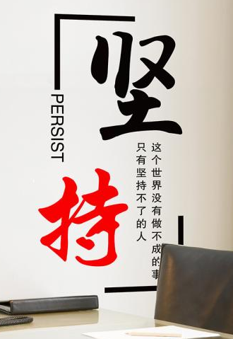 國(guó)富縱橫 國(guó)富縱橫